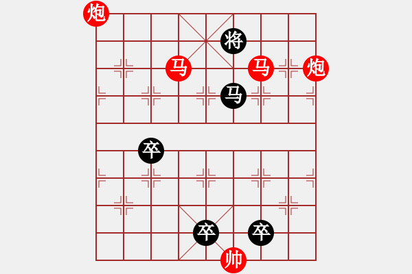 象棋棋譜圖片：姹紫嫣紅 湖艓擬局 - 步數(shù)：71 