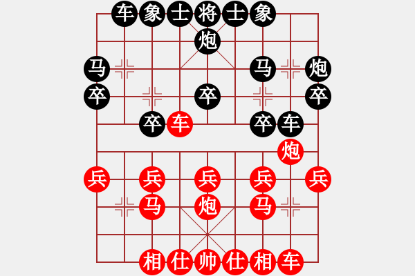 象棋棋譜圖片：2019.2.6.1評測后勝8-1黑哥 - 步數(shù)：20 