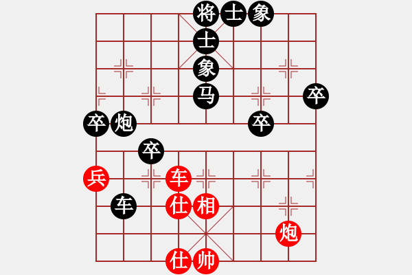 象棋棋譜圖片：2019.2.6.1評測后勝8-1黑哥 - 步數(shù)：66 