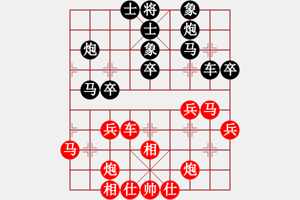 象棋棋譜圖片：弈網(wǎng)棋緣(9段)-和-珍寶島(月將)五七炮互進(jìn)三兵對(duì)屏風(fēng)馬右馬外盤河 紅左橫車對(duì)黑飛右象 - 步數(shù)：40 