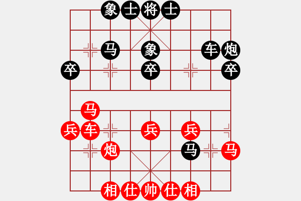 象棋棋谱图片：象棋病毒(5段)-和-romeo(5段) - 步数：30 