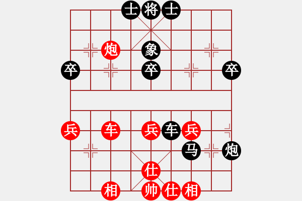象棋棋谱图片：象棋病毒(5段)-和-romeo(5段) - 步数：40 