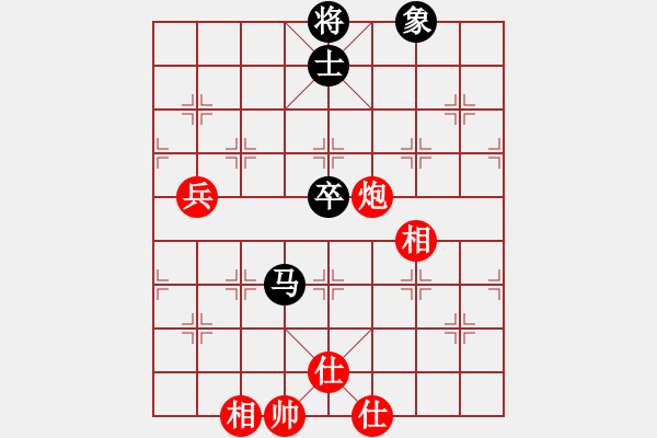 象棋棋谱图片：象棋病毒(5段)-和-romeo(5段) - 步数：80 