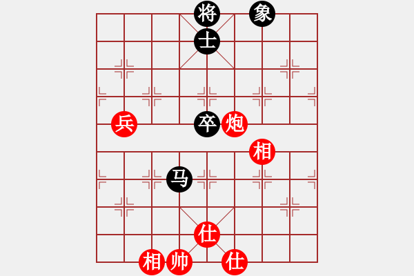 象棋棋譜圖片：象棋病毒(5段)-和-romeo(5段) - 步數(shù)：80 