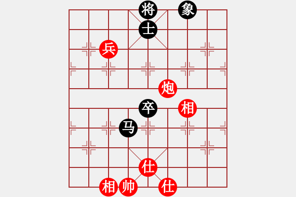象棋棋谱图片：象棋病毒(5段)-和-romeo(5段) - 步数：86 