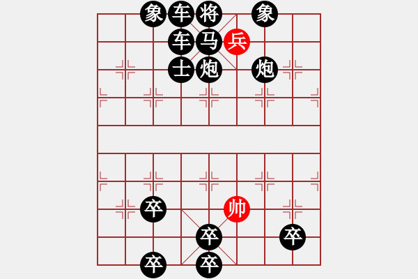 象棋棋譜圖片：ccxiqi.forumvi.com - 步數(shù)：10 