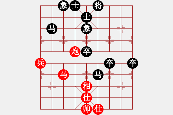 象棋棋譜圖片：吉林洪智 (負(fù)) 廣東呂欽 (1997.5.8于上海松江縣) - 步數(shù)：90 