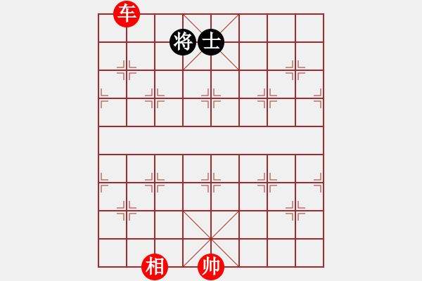 象棋棋譜圖片：云雨巫山枉斷腸 - 步數(shù)：11 