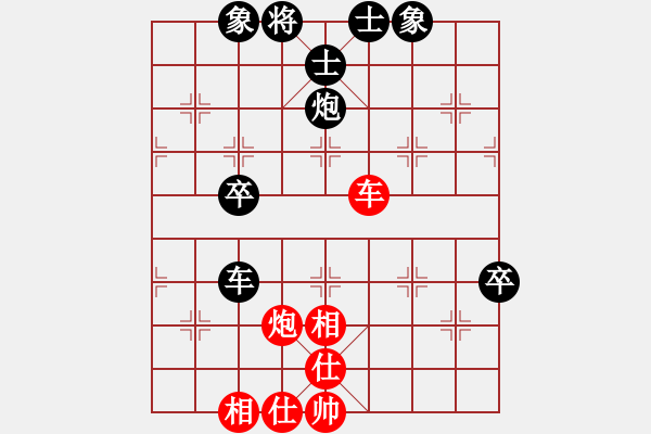 象棋棋譜圖片：芳君(6段)-負(fù)-huybk(5段) - 步數(shù)：100 