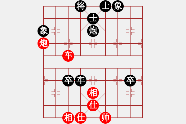 象棋棋譜圖片：芳君(6段)-負(fù)-huybk(5段) - 步數(shù)：110 