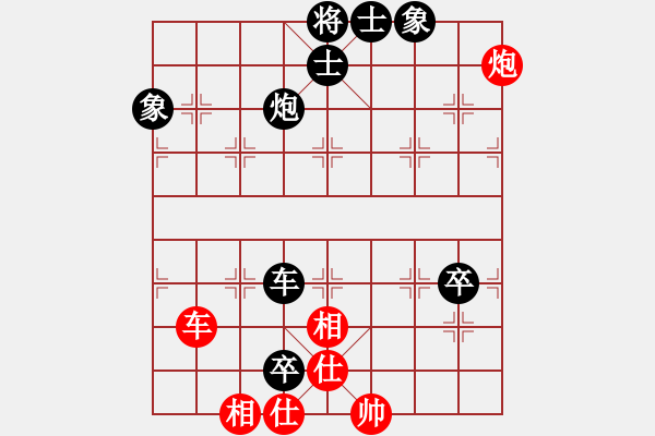 象棋棋譜圖片：芳君(6段)-負(fù)-huybk(5段) - 步數(shù)：120 