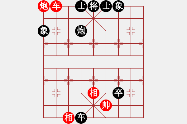 象棋棋譜圖片：芳君(6段)-負(fù)-huybk(5段) - 步數(shù)：130 