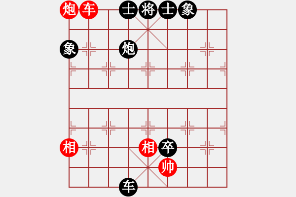 象棋棋譜圖片：芳君(6段)-負(fù)-huybk(5段) - 步數(shù)：136 