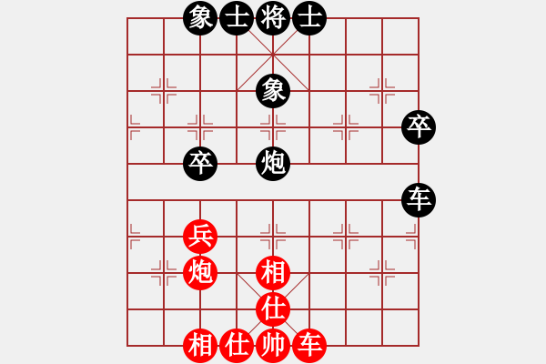 象棋棋譜圖片：芳君(6段)-負(fù)-huybk(5段) - 步數(shù)：50 