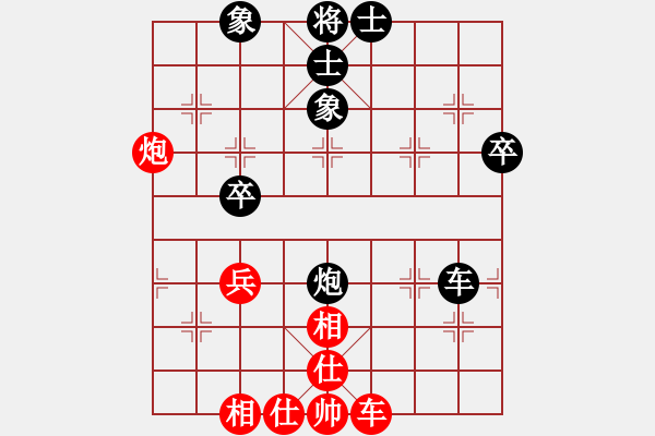 象棋棋譜圖片：芳君(6段)-負(fù)-huybk(5段) - 步數(shù)：60 