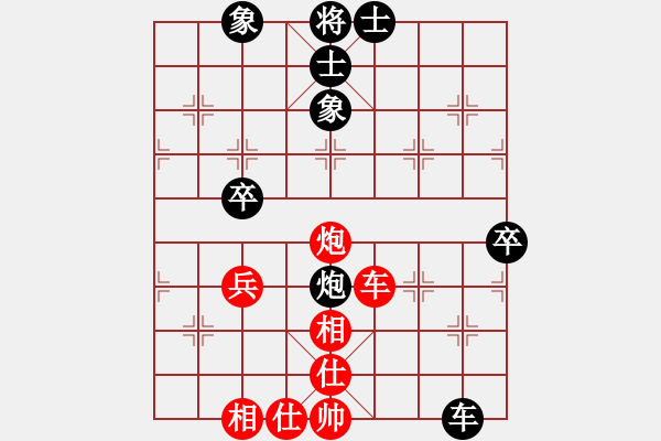 象棋棋譜圖片：芳君(6段)-負(fù)-huybk(5段) - 步數(shù)：70 