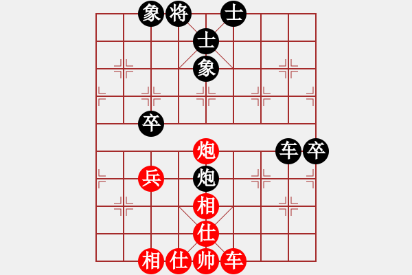 象棋棋譜圖片：芳君(6段)-負(fù)-huybk(5段) - 步數(shù)：80 