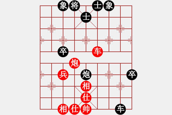 象棋棋譜圖片：芳君(6段)-負(fù)-huybk(5段) - 步數(shù)：90 