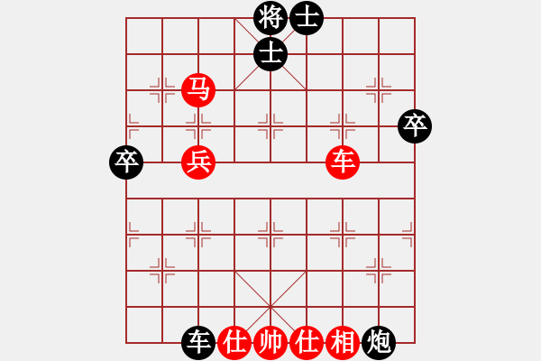 象棋棋譜圖片：第8局 駿馬奔馳 踏象奪勢 - 步數(shù)：50 