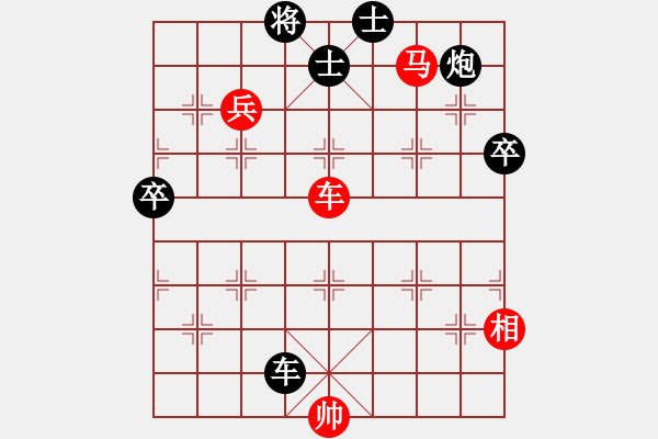 象棋棋譜圖片：第8局 駿馬奔馳 踏象奪勢 - 步數(shù)：80 