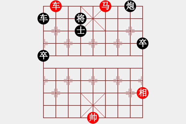 象棋棋譜圖片：第8局 駿馬奔馳 踏象奪勢 - 步數(shù)：90 