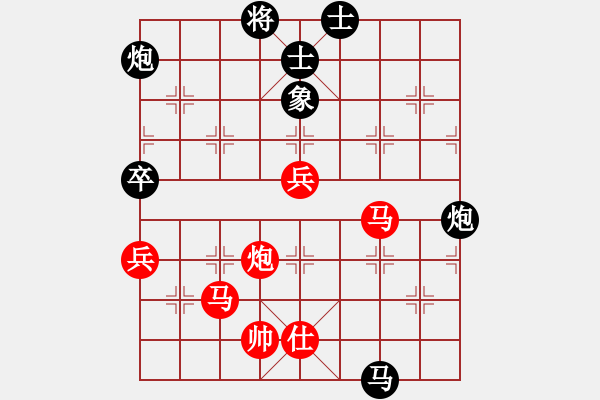 象棋棋譜圖片：碧血洗銀槍(無極)-和-揚(yáng)眉(無極) - 步數(shù)：100 