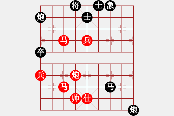 象棋棋譜圖片：碧血洗銀槍(無極)-和-揚(yáng)眉(無極) - 步數(shù)：110 