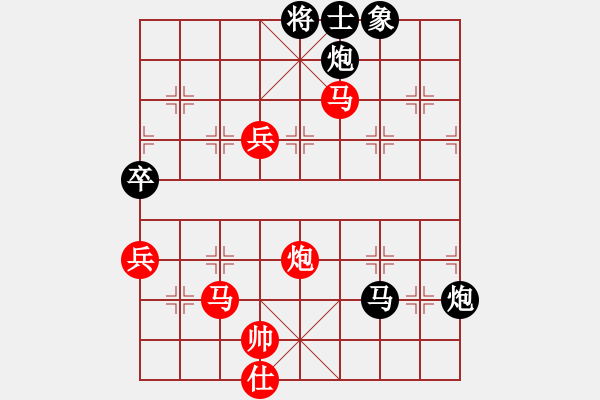 象棋棋譜圖片：碧血洗銀槍(無極)-和-揚(yáng)眉(無極) - 步數(shù)：120 