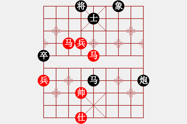 象棋棋譜圖片：碧血洗銀槍(無極)-和-揚(yáng)眉(無極) - 步數(shù)：130 