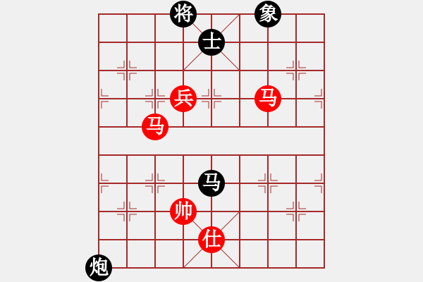 象棋棋譜圖片：碧血洗銀槍(無極)-和-揚(yáng)眉(無極) - 步數(shù)：140 