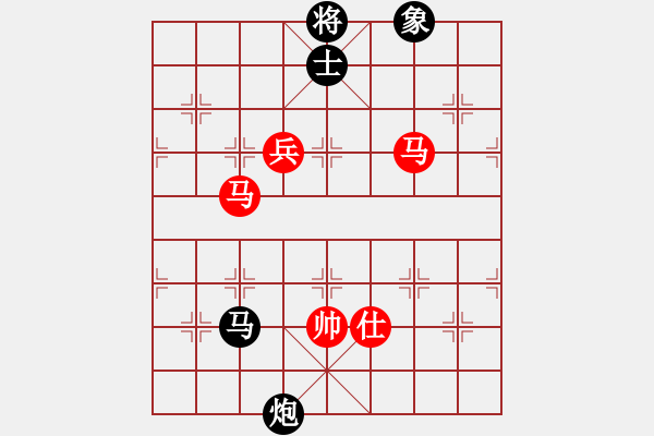 象棋棋譜圖片：碧血洗銀槍(無極)-和-揚(yáng)眉(無極) - 步數(shù)：160 