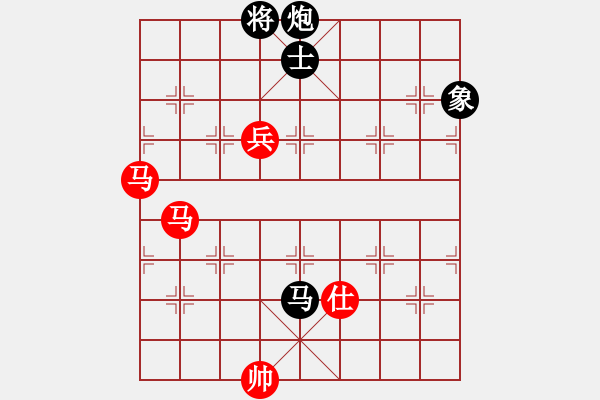 象棋棋譜圖片：碧血洗銀槍(無極)-和-揚(yáng)眉(無極) - 步數(shù)：180 