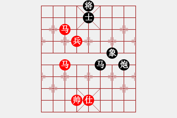 象棋棋譜圖片：碧血洗銀槍(無極)-和-揚(yáng)眉(無極) - 步數(shù)：190 