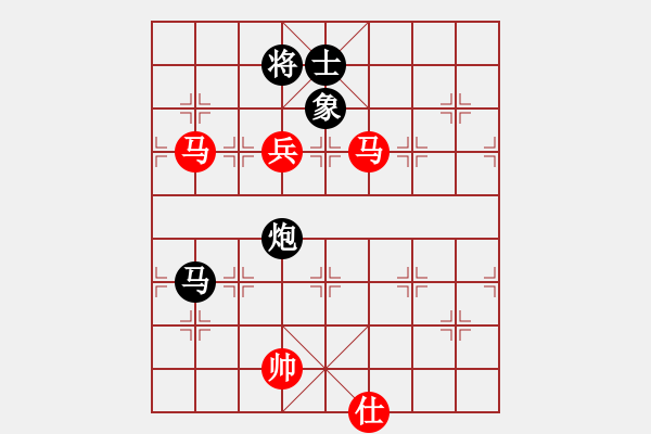 象棋棋譜圖片：碧血洗銀槍(無極)-和-揚(yáng)眉(無極) - 步數(shù)：230 