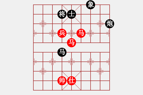 象棋棋譜圖片：碧血洗銀槍(無極)-和-揚(yáng)眉(無極) - 步數(shù)：240 