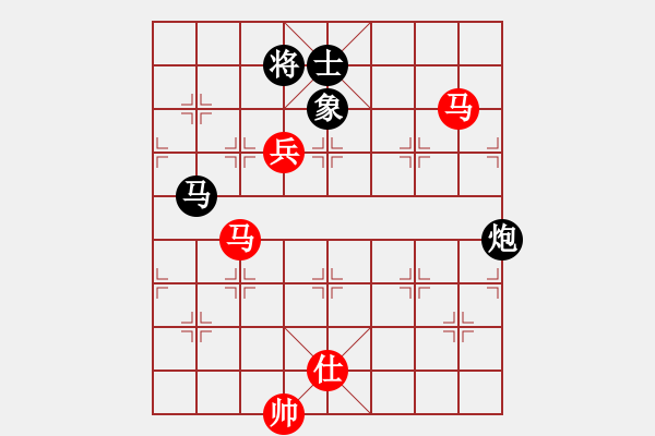 象棋棋譜圖片：碧血洗銀槍(無極)-和-揚(yáng)眉(無極) - 步數(shù)：250 