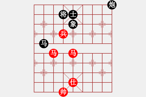 象棋棋譜圖片：碧血洗銀槍(無極)-和-揚(yáng)眉(無極) - 步數(shù)：254 