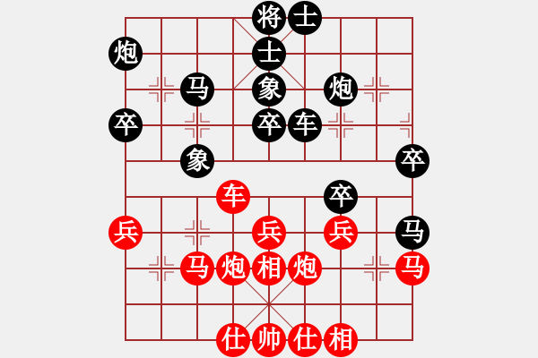 象棋棋譜圖片：碧血洗銀槍(無極)-和-揚(yáng)眉(無極) - 步數(shù)：40 