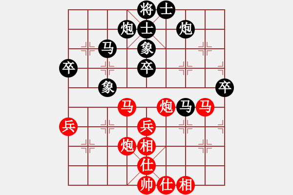 象棋棋譜圖片：碧血洗銀槍(無極)-和-揚(yáng)眉(無極) - 步數(shù)：50 