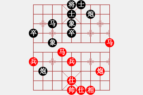 象棋棋譜圖片：碧血洗銀槍(無極)-和-揚(yáng)眉(無極) - 步數(shù)：60 