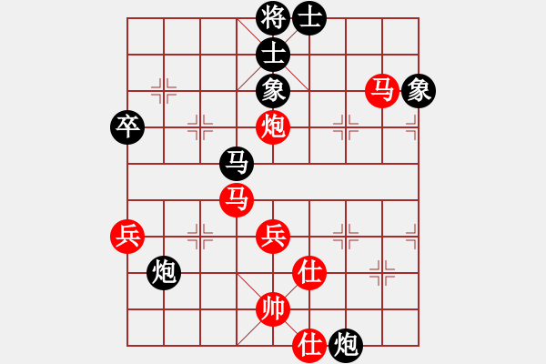 象棋棋譜圖片：碧血洗銀槍(無極)-和-揚(yáng)眉(無極) - 步數(shù)：70 