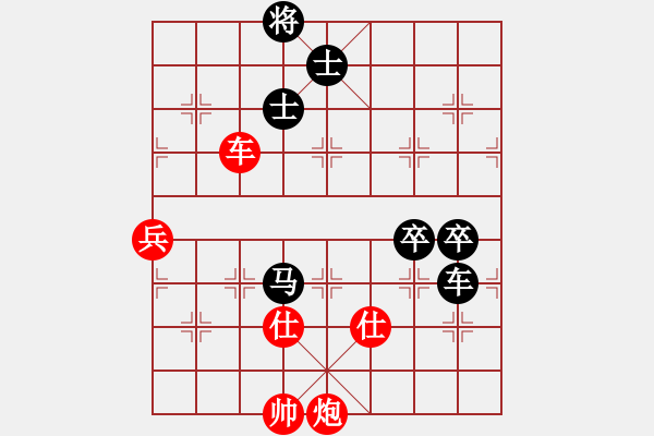 象棋棋譜圖片：lslchuyang(5級)-負-流星堂向后(9級) - 步數(shù)：110 