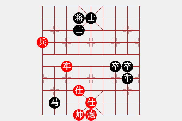 象棋棋譜圖片：lslchuyang(5級)-負-流星堂向后(9級) - 步數(shù)：120 