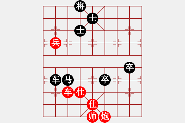 象棋棋譜圖片：lslchuyang(5級)-負-流星堂向后(9級) - 步數(shù)：130 