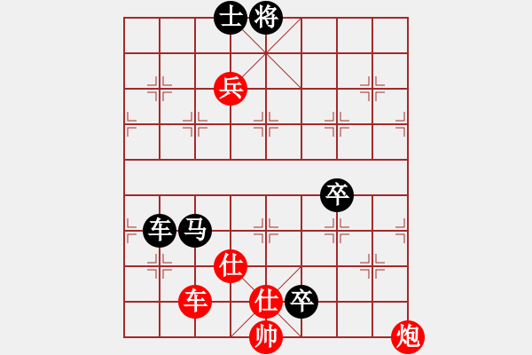 象棋棋譜圖片：lslchuyang(5級)-負-流星堂向后(9級) - 步數(shù)：140 