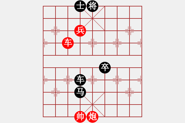 象棋棋譜圖片：lslchuyang(5級)-負-流星堂向后(9級) - 步數(shù)：150 