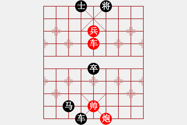 象棋棋譜圖片：lslchuyang(5級)-負-流星堂向后(9級) - 步數(shù)：160 