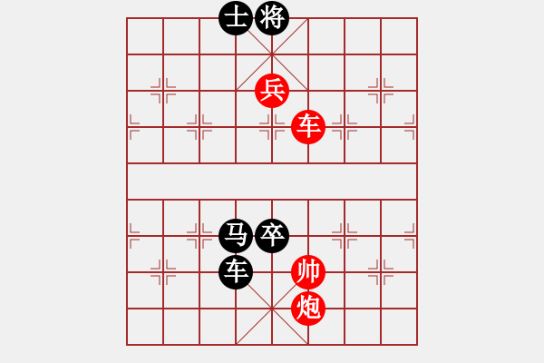 象棋棋譜圖片：lslchuyang(5級)-負-流星堂向后(9級) - 步數(shù)：168 