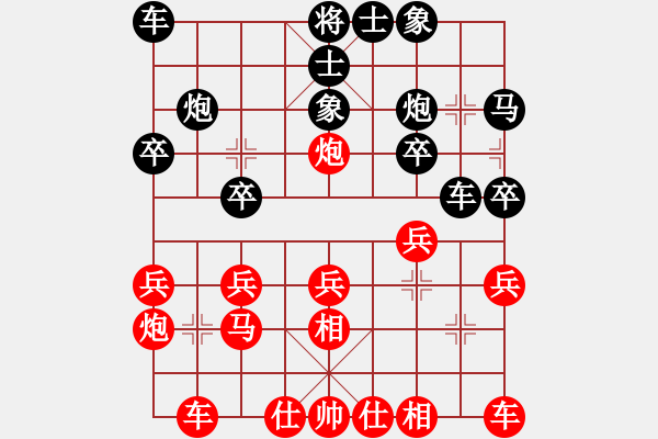 象棋棋譜圖片：lslchuyang(5級)-負-流星堂向后(9級) - 步數(shù)：20 