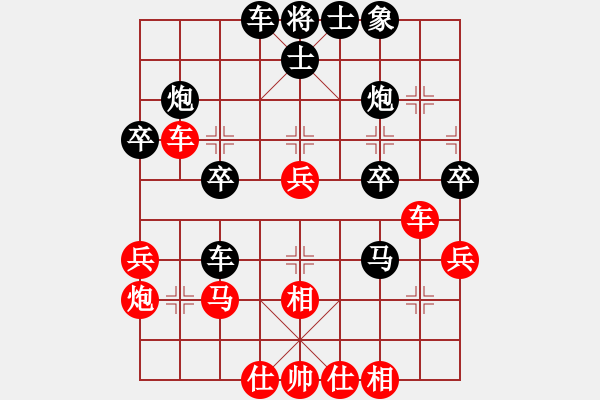 象棋棋譜圖片：lslchuyang(5級)-負-流星堂向后(9級) - 步數(shù)：40 